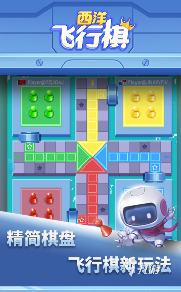棋类游戏有哪些介绍2025 可玩性高的棋类游戏分享