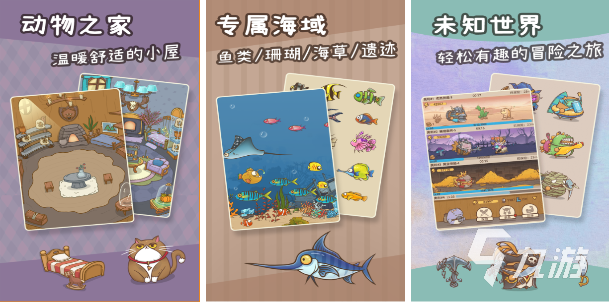 流行的庄园游戏前五名 经典的庄园游戏下载2025
