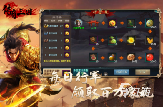 免費戰(zhàn)略游戲排行榜有哪些2025火熱的戰(zhàn)略手游下載推薦