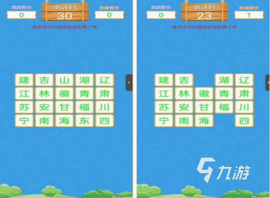 六岁小孩在家玩什么游戏 2025耐玩的六岁小孩游戏盘点