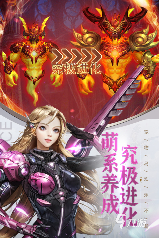 妹子最多的游戏排行榜 2025妹子多的游戏下载分享
