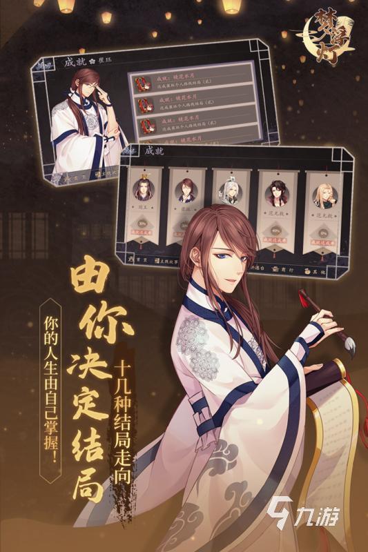 2025热门模拟恋爱的游戏有哪些 人气高的恋爱游戏排行推荐