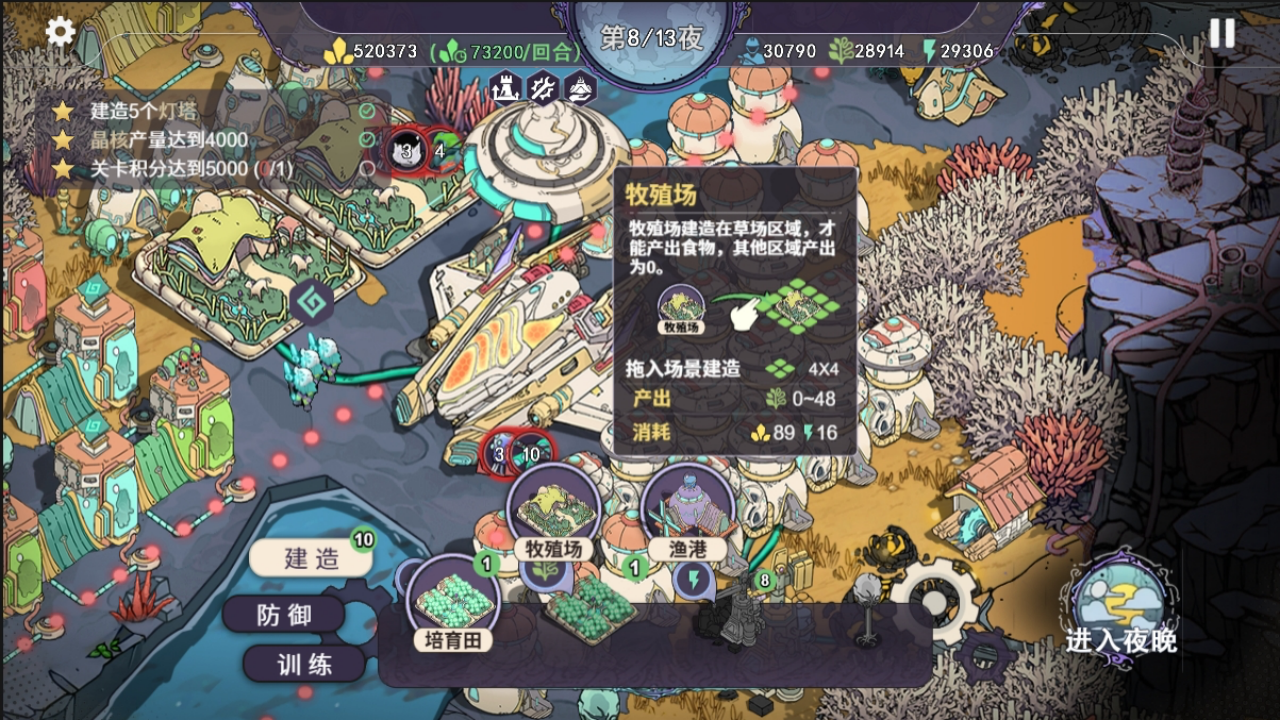 荒野塔防好玩吗 荒野塔防玩法简介