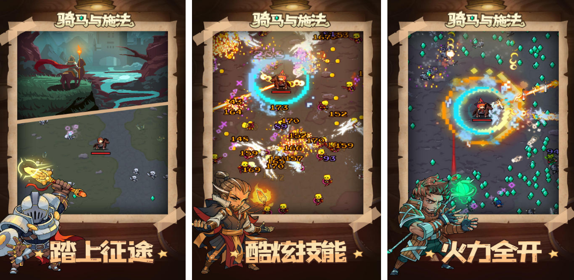 好玩的骑马打仗游戏在哪里下载 2025受欢迎的骑马打仗手游盘点截图