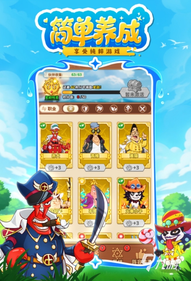 有什么冒险手游(有什么冒险手游好玩)