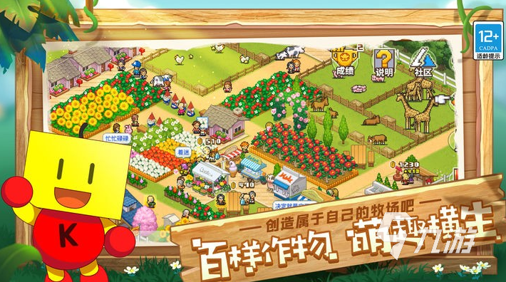 流行的开罗打怪的游戏盘点 2025好玩的开罗打怪的游戏下载合集