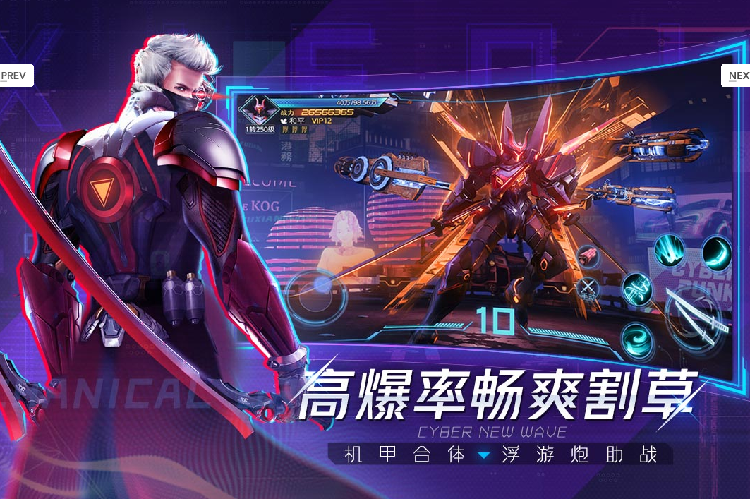 经典的机甲大作战游戏排行榜 2025流行的机甲大作战游戏盘点截图