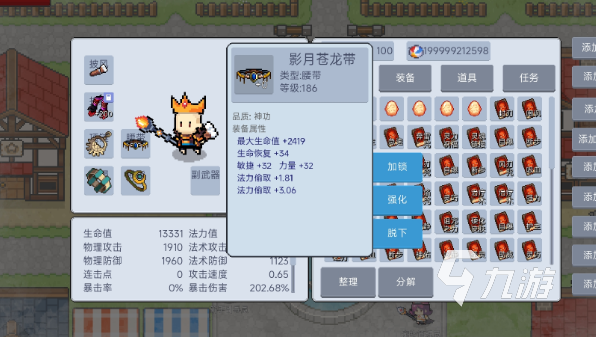 火爆的网游rpg排行榜2025 优质的rpg网游合集