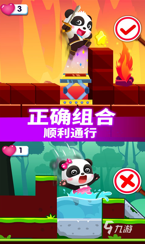 流行的小魔女游戲大全 2025熱門的小魔女游戲分享