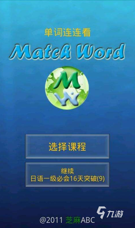 耐玩的全英文游戏怎么下载 2025必玩的英文游戏排行榜
