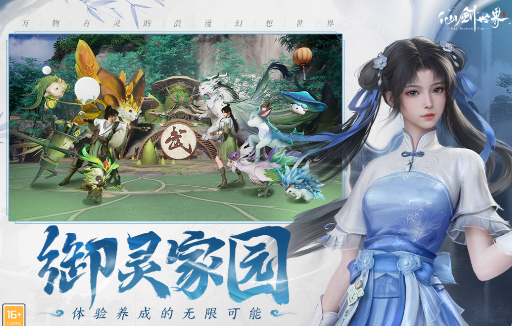 世界上最多的游戏下载推荐 免费的手机游戏前五名2025截图