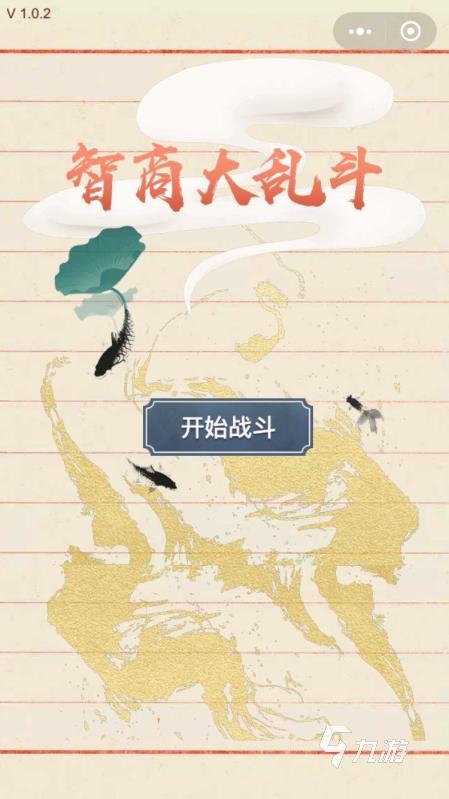 比較好玩的高智商游戲在哪里 2025必玩的高智商游戲盤(pán)點(diǎn)