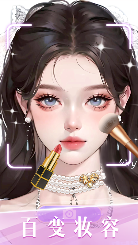 有意思的女孩化妆的游戏合集 2025热门的女孩化妆游戏分享截图