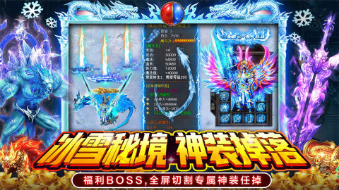 部落傳奇截圖3