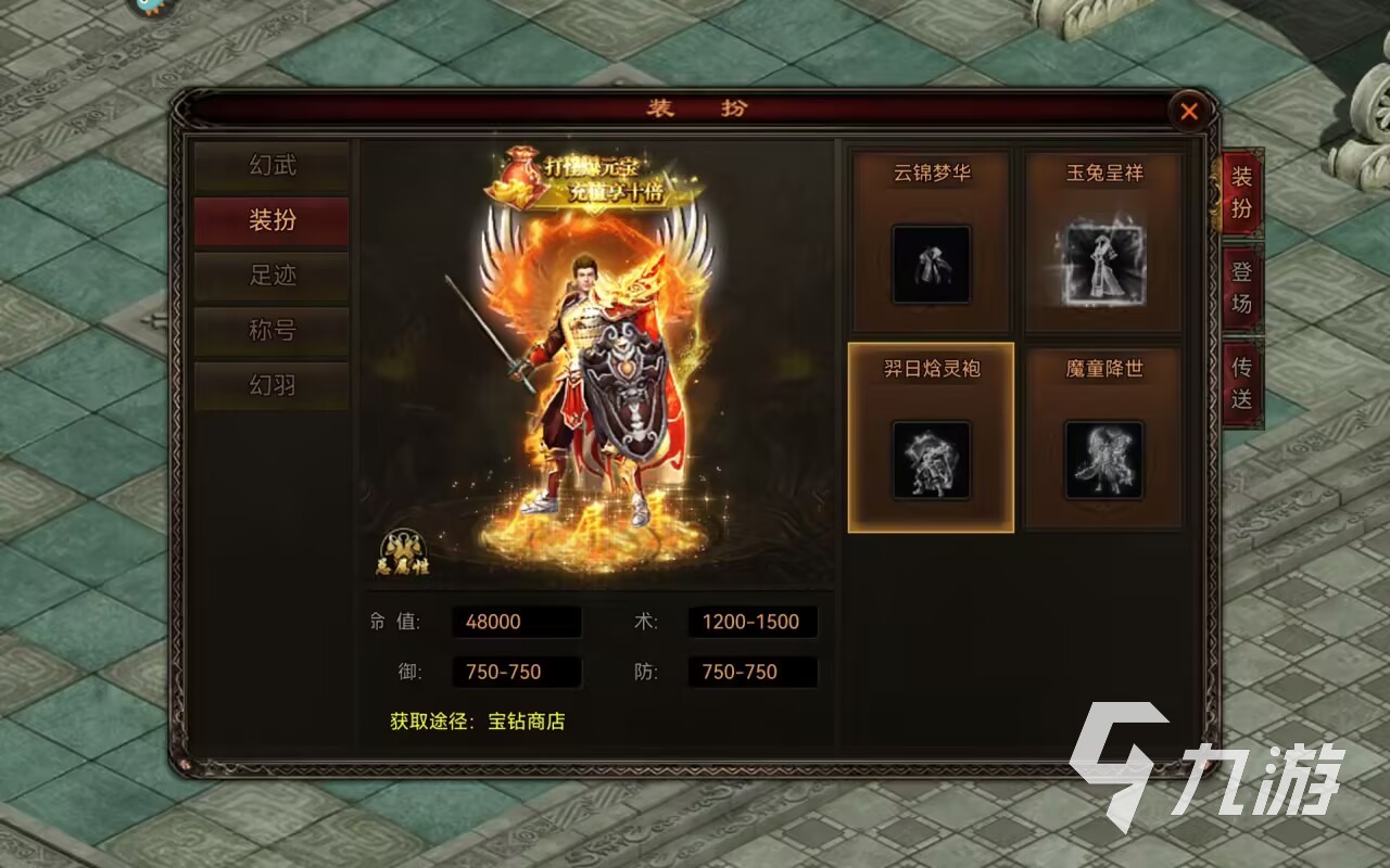 战火英雄氪金吗 战火英雄氪金程度解析