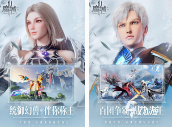好玩的大网游排行榜 2025流行的大型网游下载大全