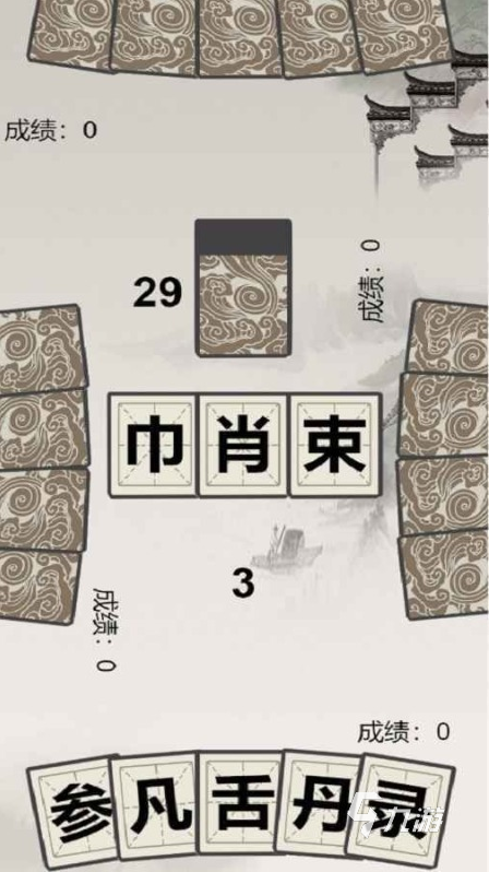 100个字加一笔游戏有哪些 2025烧脑的加一笔游戏推荐