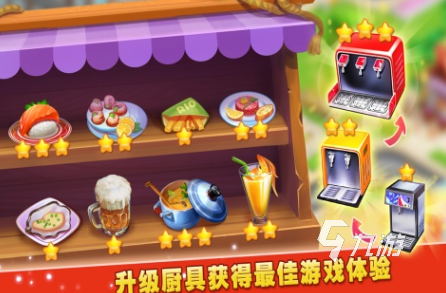 经典的做蛋糕下载游戏大全 有趣的做蛋糕游戏分享2025