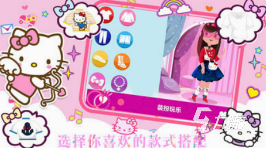 hellokitty系列的所有游戏分享 2025有趣的凯蒂猫盘点