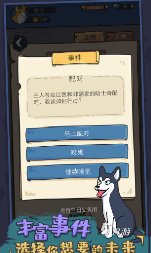 有没有休闲自由度高的手机游戏推荐 必玩的高自由度休闲游戏合集2025
