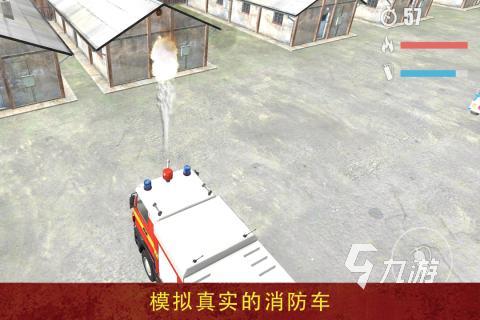 流行的消防員游戲下載2025 不錯(cuò)的消防員游戲榜單