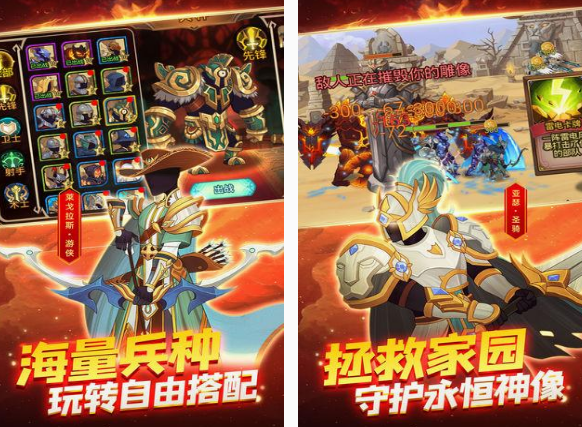 火柴人战争手游有哪些 2025好玩的火柴人战争手游盘点截图