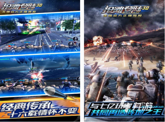 3d战争手游排行榜 2025热门的3d战争手游大全