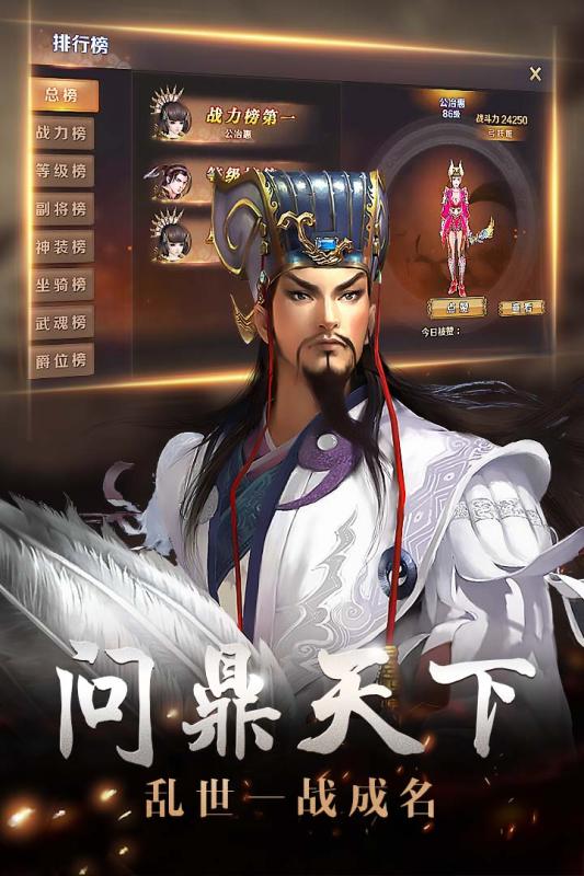 经典的街机游戏都有哪 2025街机游戏下载排行截图