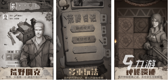 有没有双人荒岛求生游戏2025耐玩的荒岛求生手游排名