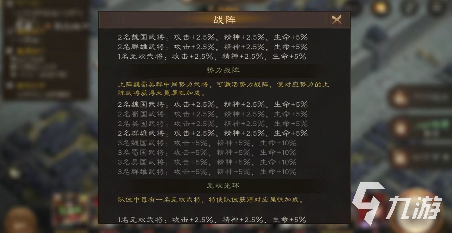 新三国志曹操传紫将哪个好 新三国志曹操传紫将选择推荐