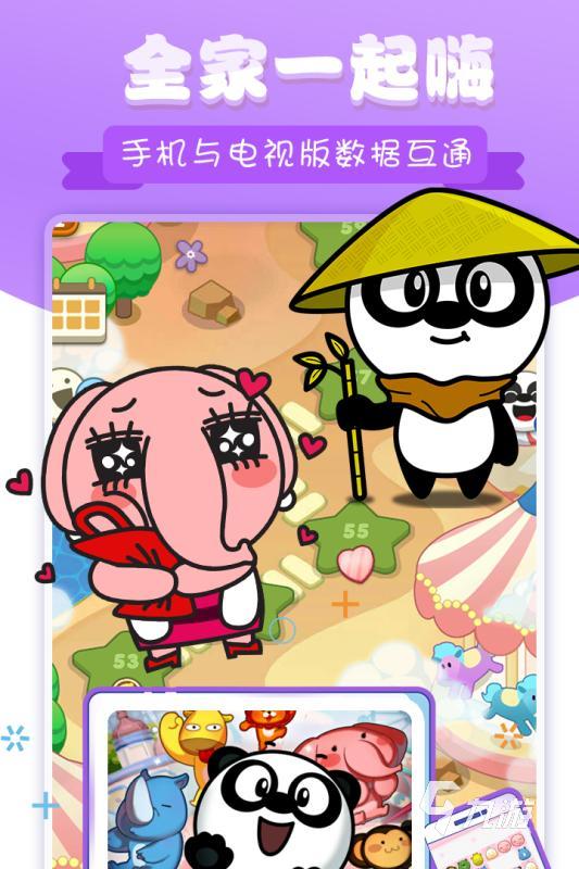 不错的小学生游戏推荐 2025有意思的小学生游戏在哪里
