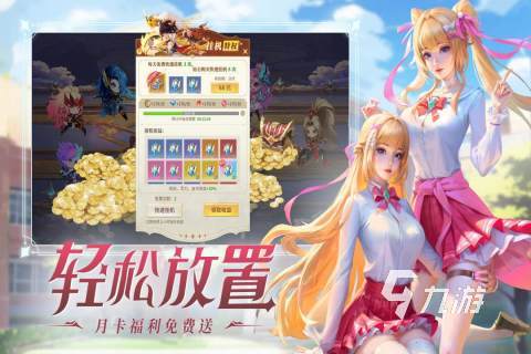 好评的仙侠手游排行前五 2025热门的口碑好的仙侠手游推荐