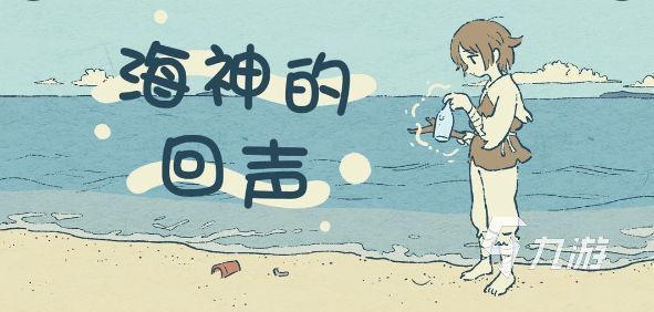 2025畫風(fēng)可愛的解謎游戲盤點(diǎn) 經(jīng)典的解迷游戲合集