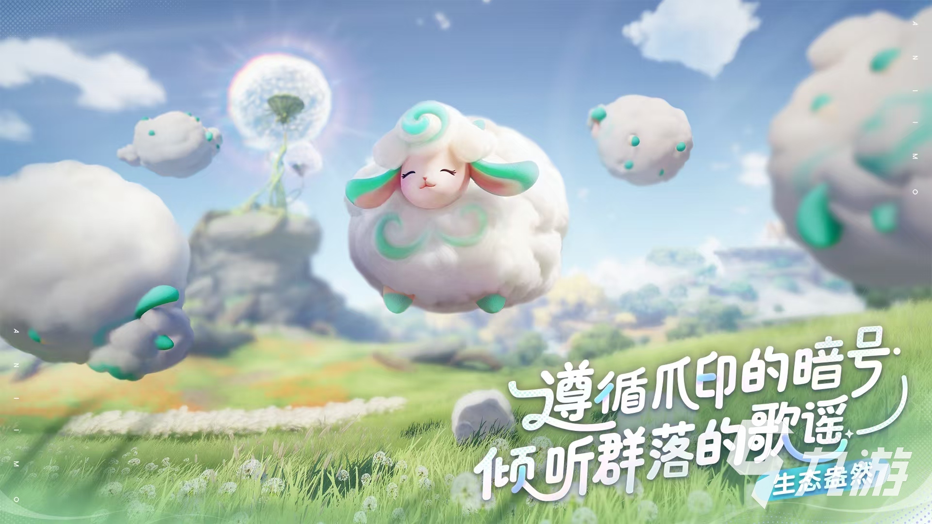 伊莫是手游還是端游 伊莫是什么游戲類型