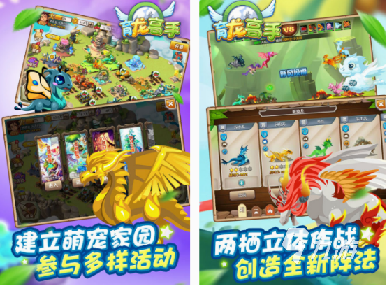 龙王游戏手机版有哪些 2025高人气龙王手游合集