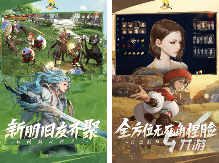 玩法多的免费手游app有哪些 好玩的免费游戏推荐2025