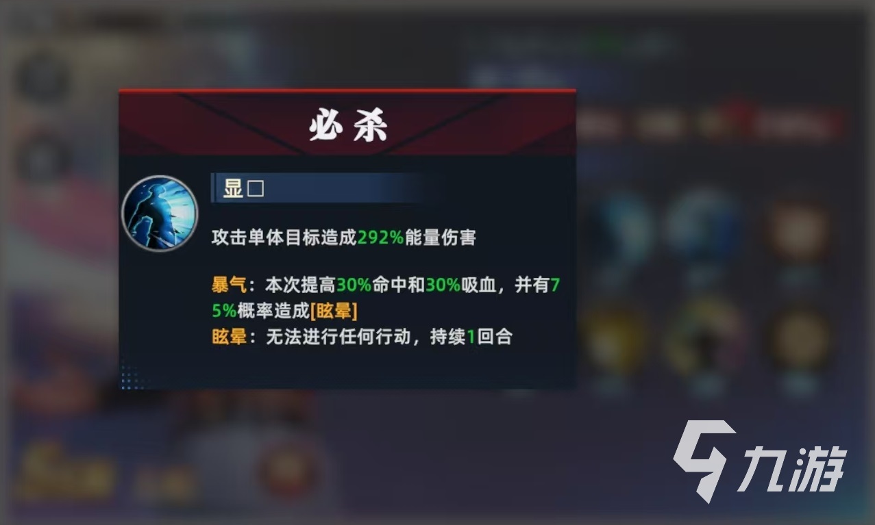 全明星觉醒大蛇怎么样 全明星觉醒大蛇技能强度分析