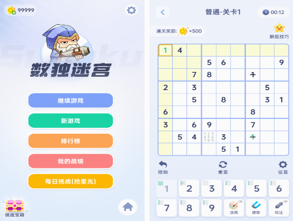 12个经典数学游戏盘点 2025必玩的数学游戏排行榜截图