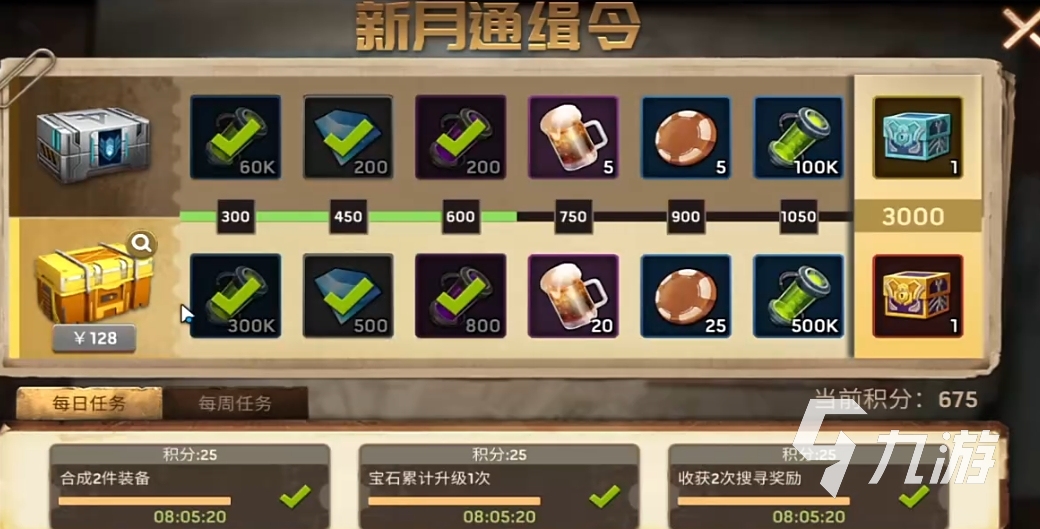 明日地平線氪金攻略介紹 明日地平線氪金玩法分享