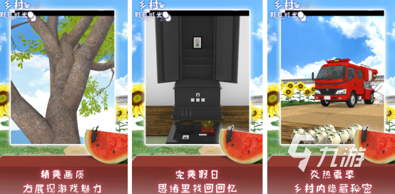 有趣的鄉(xiāng)村生活游戲有哪些2025高人氣鄉(xiāng)村生活手游盤點