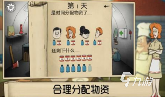 好玩的末日危機(jī)手游有哪些2025熱門的末日危機(jī)手游排名