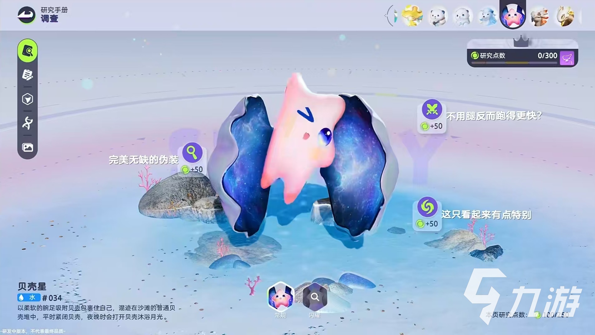 伊莫是手游還是端游 伊莫是什么游戲類型