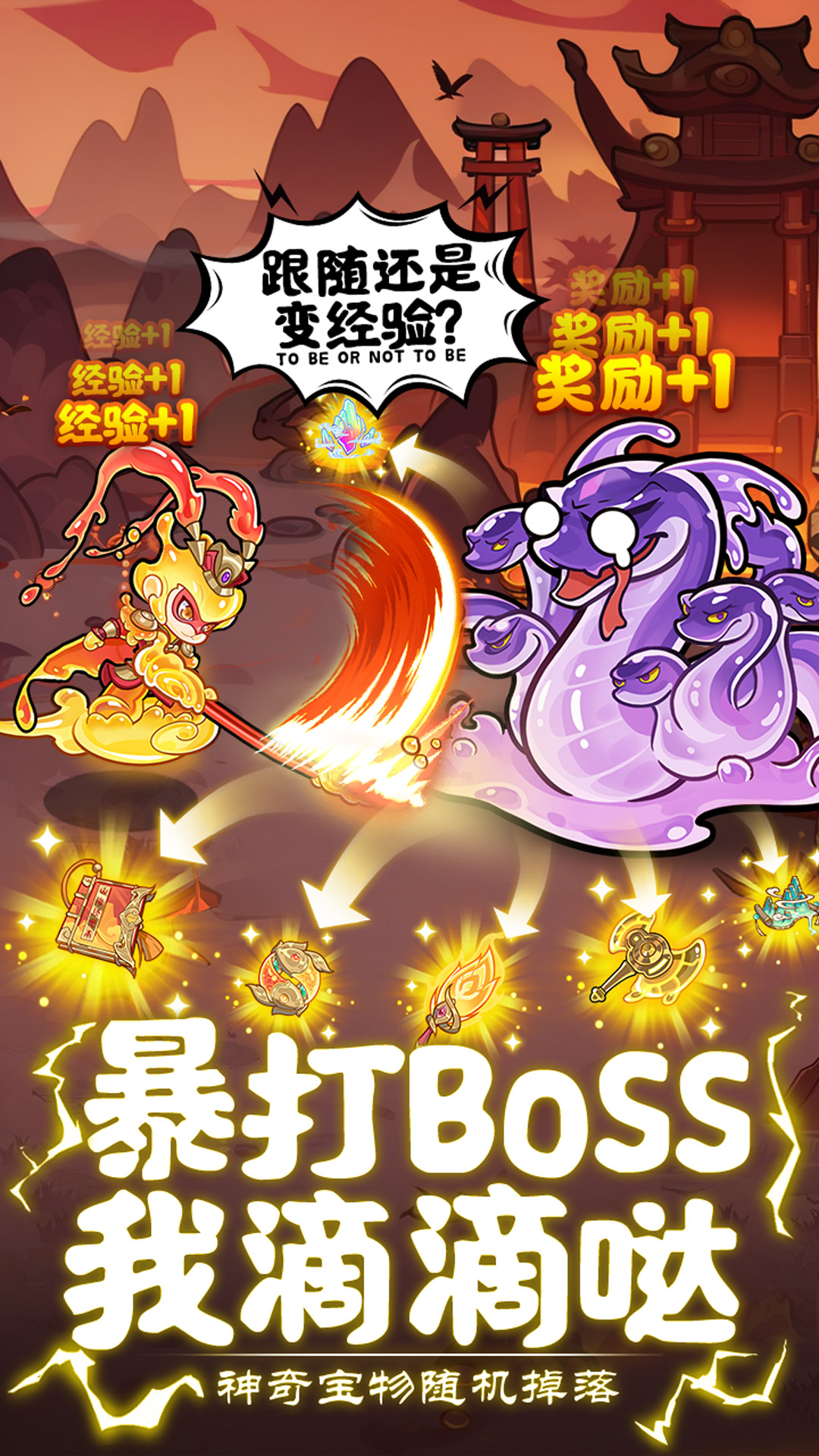 软泥星球好玩吗 软泥星球玩法简介