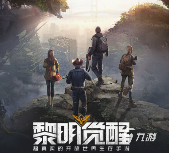 2023年的游戏下载推荐 好玩的手机游戏盘点