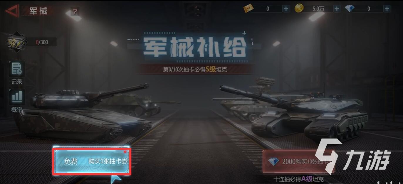二战德国卡牌游戏推荐 2025德国元素卡牌二战手游推荐