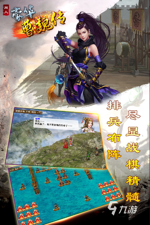 战争类单机游戏手机版排行榜 2025热门的战争游戏分享