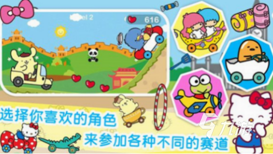 hellokitty系列的所有游戏分享 2025有趣的凯蒂猫盘点