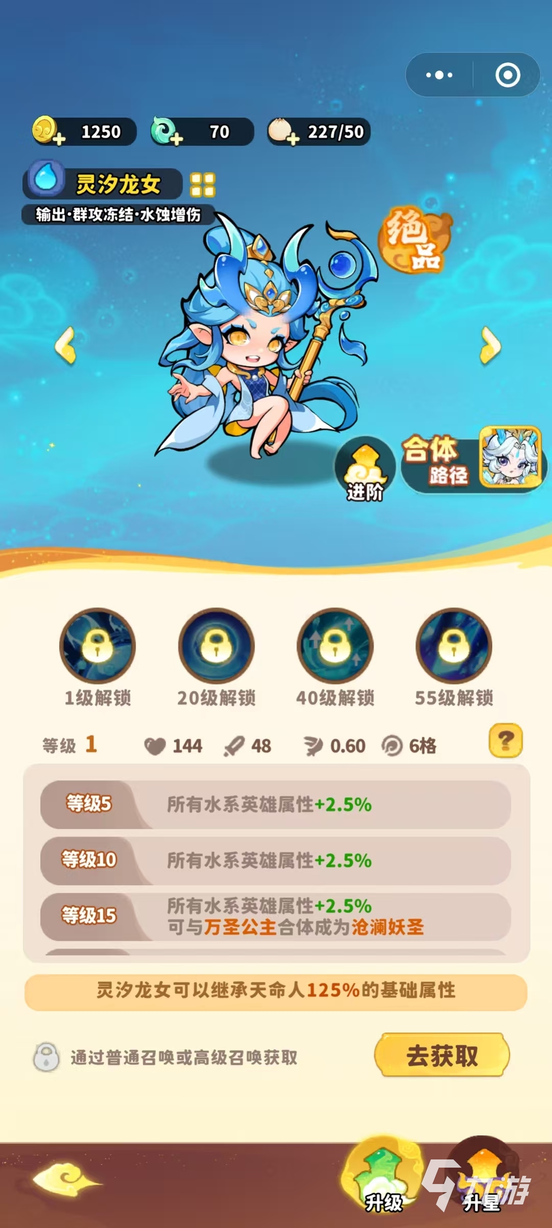 魔寵降臨魔寵推薦 魔寵降臨魔寵怎么選