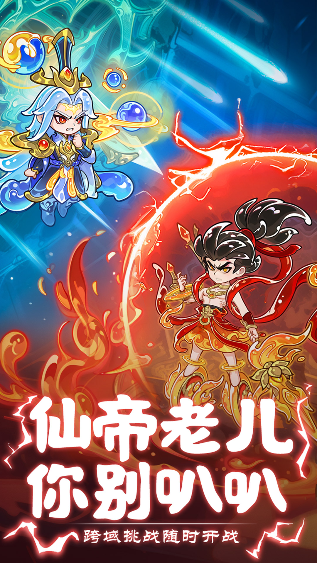 软泥星球好玩吗 软泥星球玩法简介