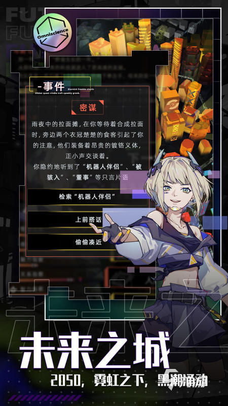 更多好玩的手游在哪里 热门的手机游戏盘点2025